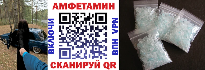 АМФ 97%  Дивногорск 