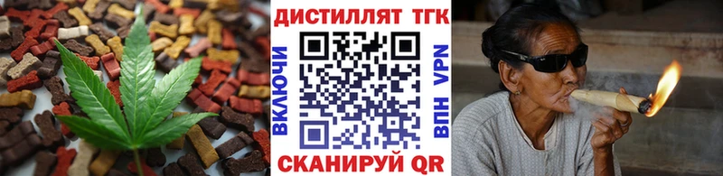 blacksprut ONION  Дивногорск  Еда ТГК конопля  как найти  