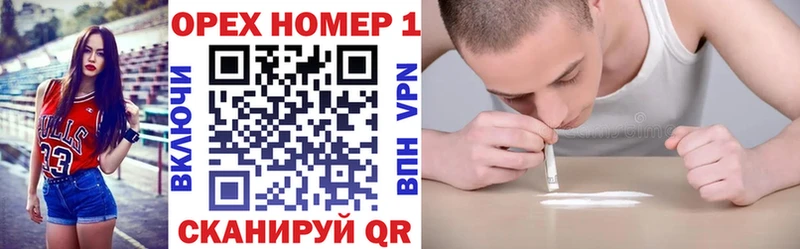 ОМГ ОМГ   Дивногорск  КОКАИН Перу 