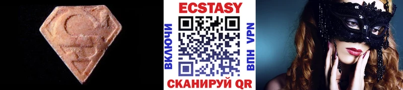 Экстази Cube  Дивногорск 