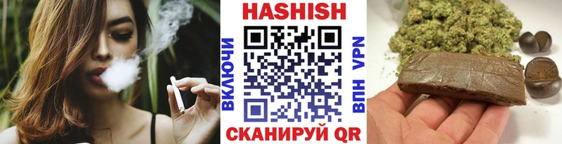 продажа наркотиков  omg рабочий сайт  Гашиш hashish  Дивногорск 