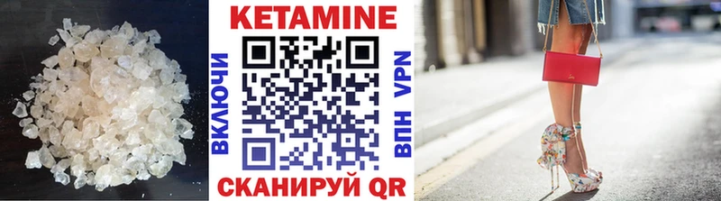 дарнет шоп  Дивногорск  Кетамин ketamine 