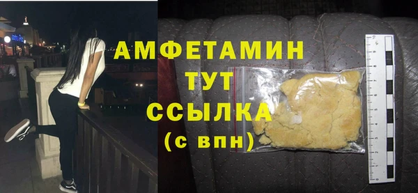кокаин Абинск