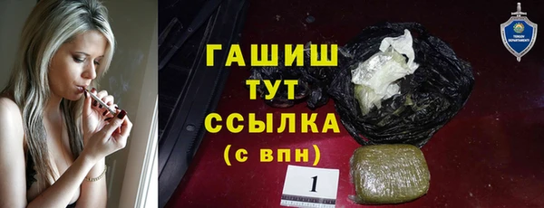 кокаин Абинск