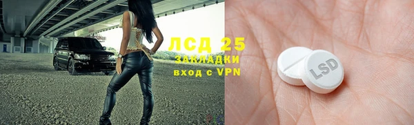 кокаин Абинск