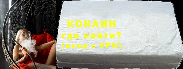 MDMA Premium VHQ Нягань