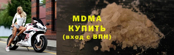 ALPHA-PVP Няндома
