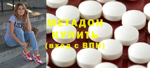 кокаин Абинск