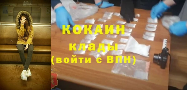 бошки Абаза
