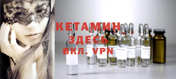 кокаин Абинск