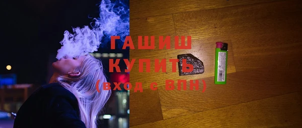 бошки Абаза