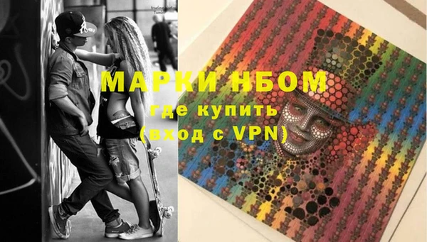 spice Абдулино