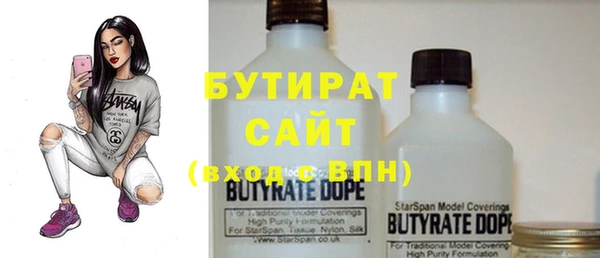spice Абдулино