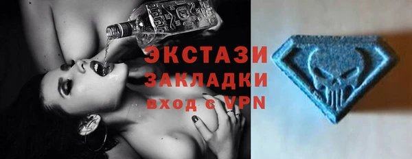 spice Абдулино