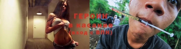кокаин Абинск