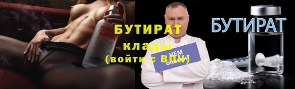 меф Нязепетровск