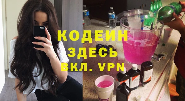бошки Абаза