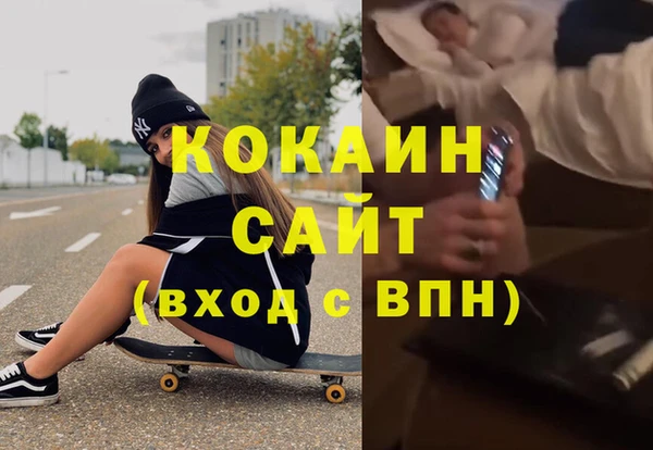 spice Абдулино