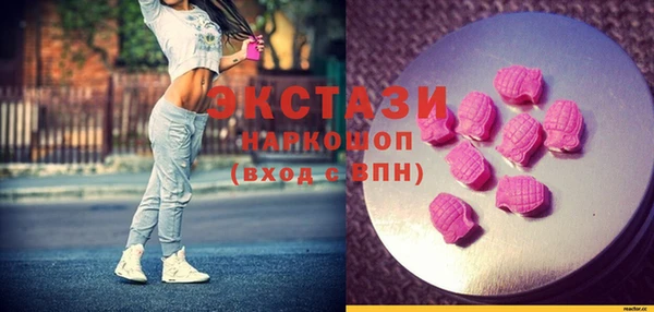 бошки Абаза