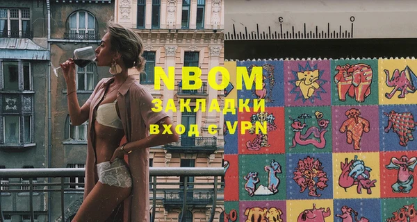бошки Абаза