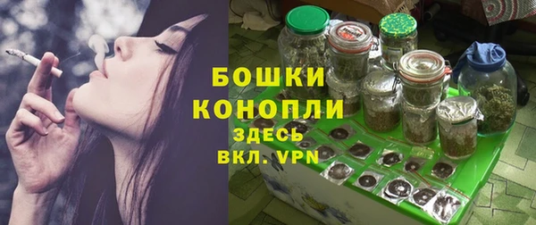 spice Абдулино