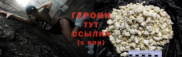 бошки Абаза