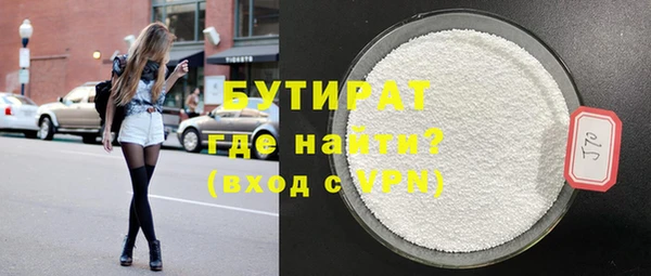 MDMA Premium VHQ Нягань