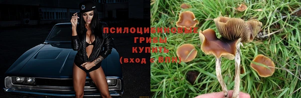 кокаин Абинск