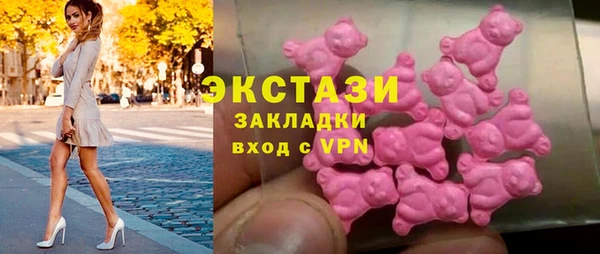 бошки Абаза