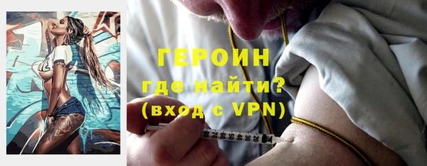 spice Абдулино