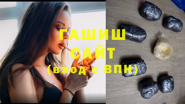 кокаин Абинск