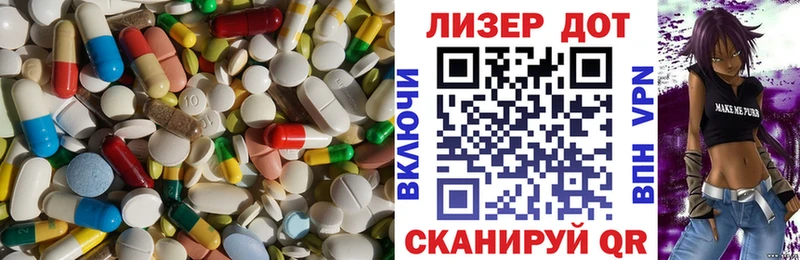 Лсд 25 экстази кислота  Дивногорск 