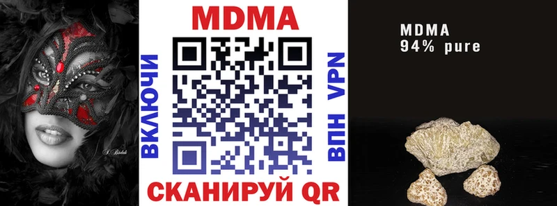как найти закладки  Дивногорск  МДМА crystal 