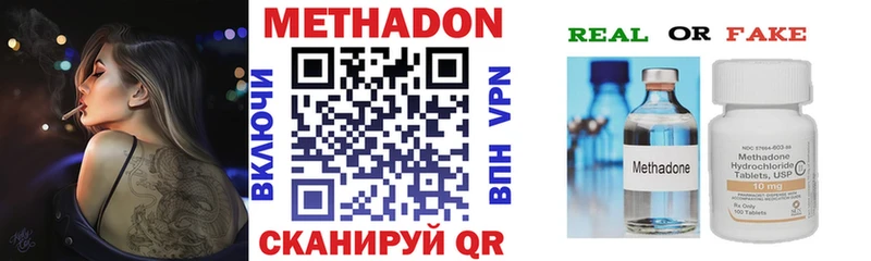 mega рабочий сайт  Дивногорск  МЕТАДОН VHQ 