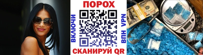 Метамфетамин винт  магазин продажи наркотиков  Дивногорск 