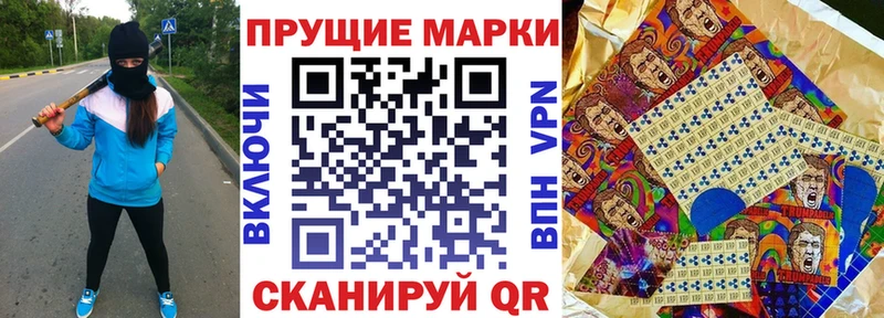 Марки N-bome 1,8мг  Дивногорск 