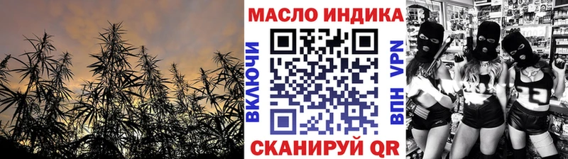 цена наркотик  Дивногорск  Дистиллят ТГК вейп с тгк 